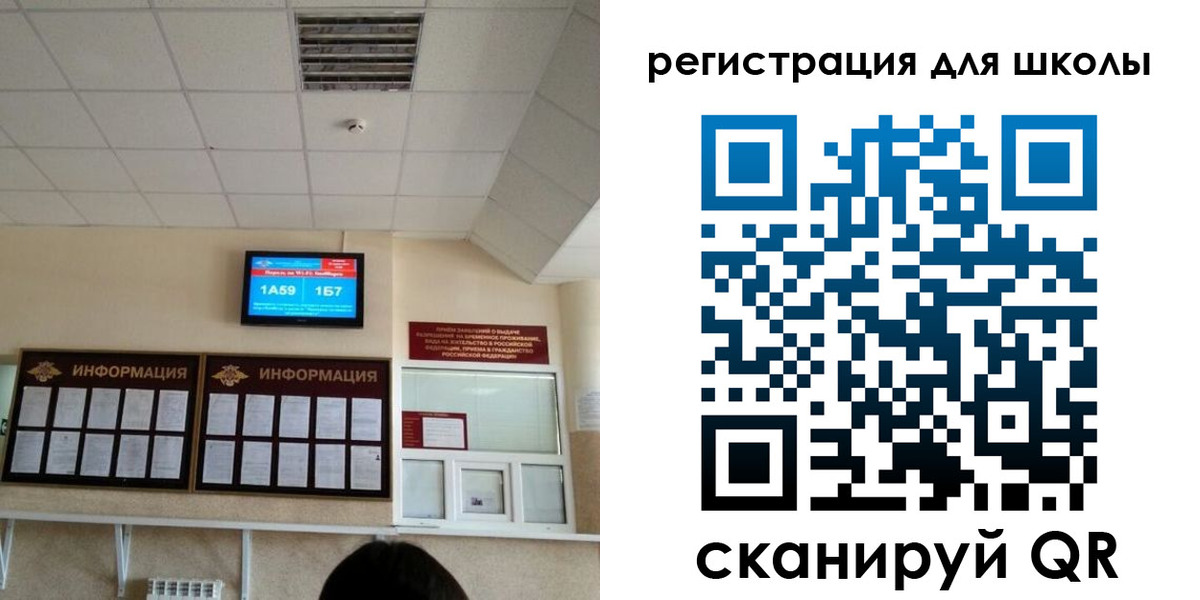 прописка в квартире в Балашове